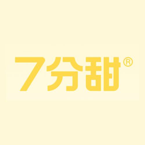 七分甜