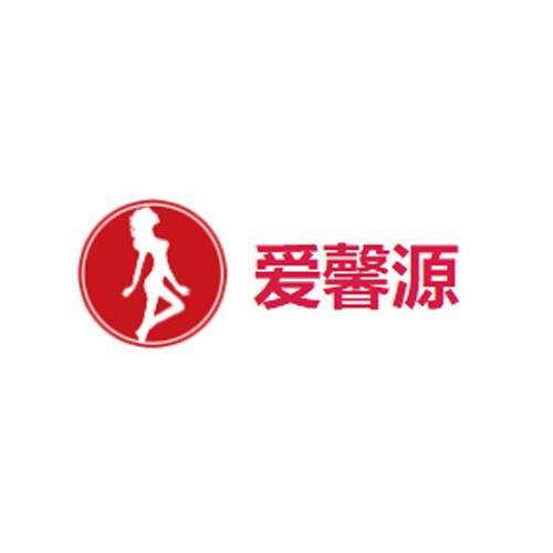 爱馨源产后恢复