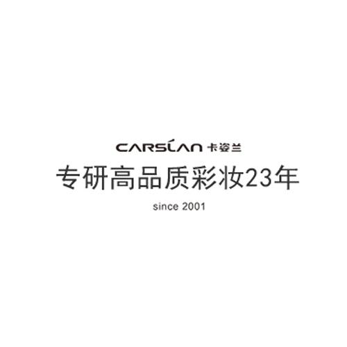 卡姿兰