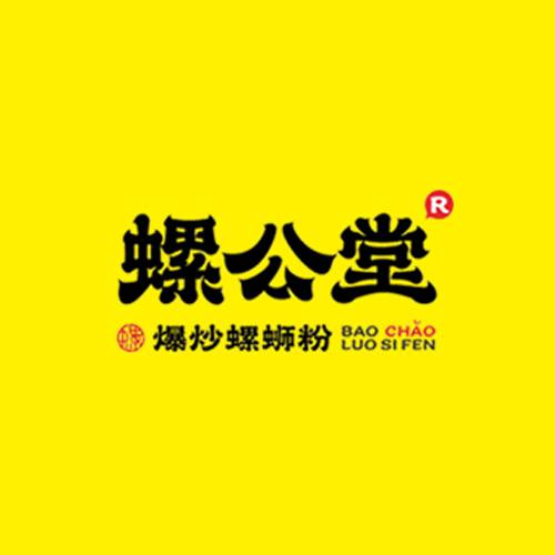 螺公堂爆炒螺蛳粉