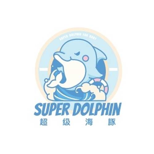 超级海豚婴幼儿水育中心