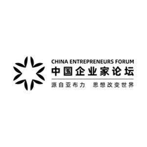 亚布力中国企业家论坛