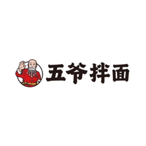 五爷拌面