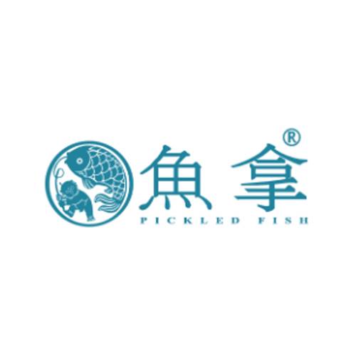 鱼拿酸菜鱼