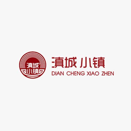 滇城小镇米线