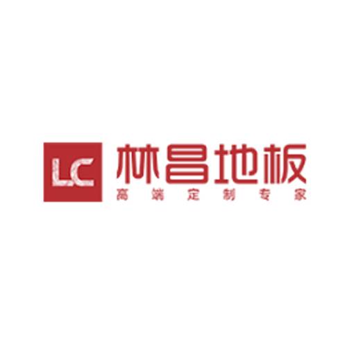 林昌地板