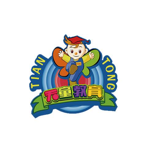天童教育