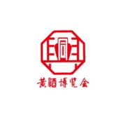 中国国际黄酒产业博览会