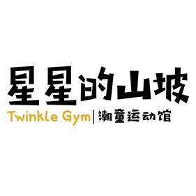 星星的山坡