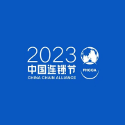中国连锁节