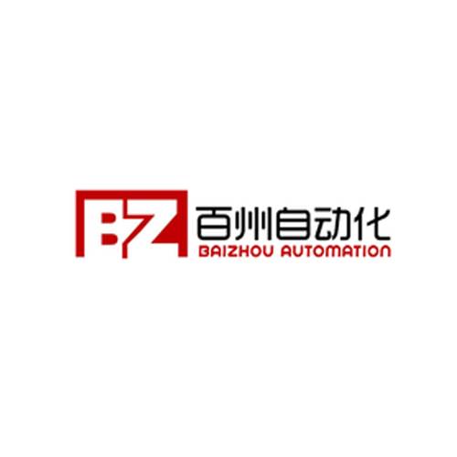 百州自动化