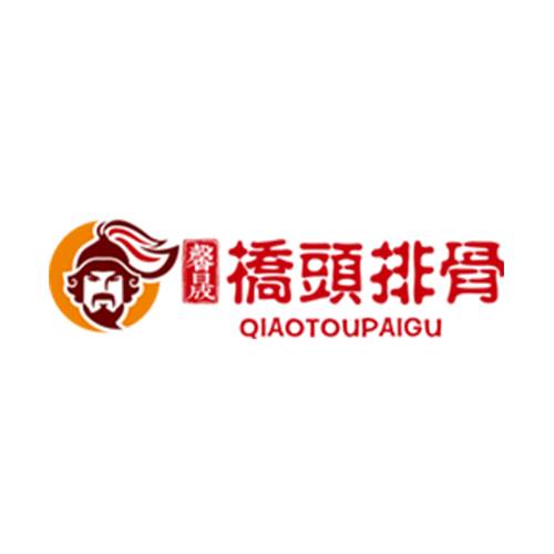 桥头排骨