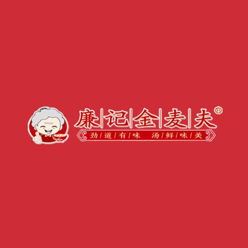 廉记金麦夫手擀面