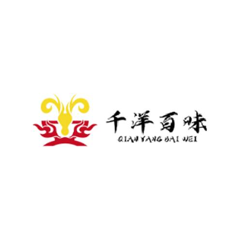 千洋百味