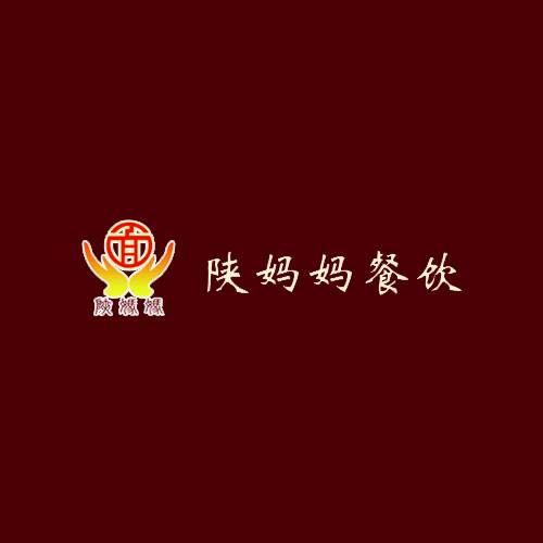 陕妈妈餐饮