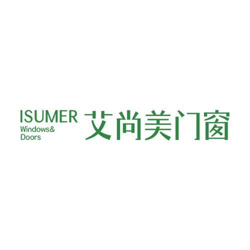 艾尚美门窗