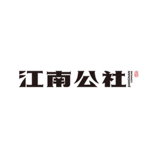 江南公社湘菜