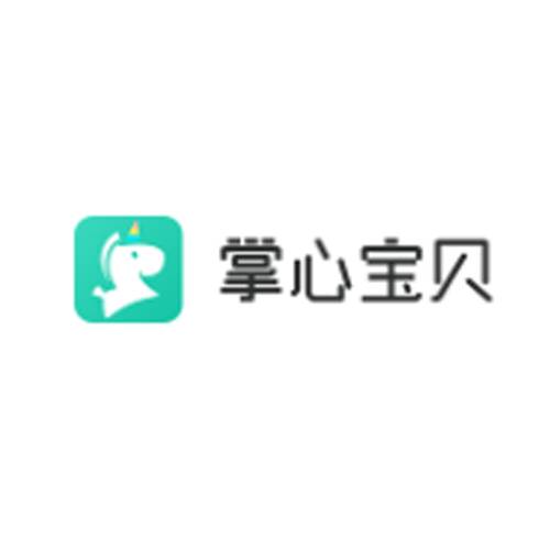 掌心宝贝