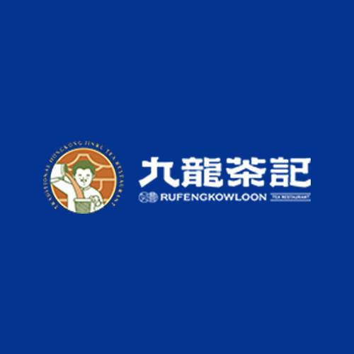 九龍茶記