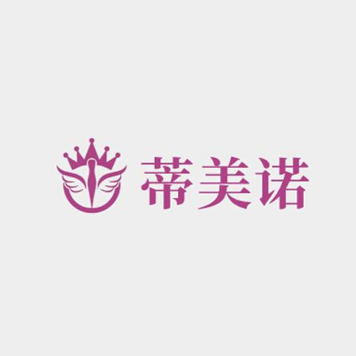 蒂美诺美容运营中心