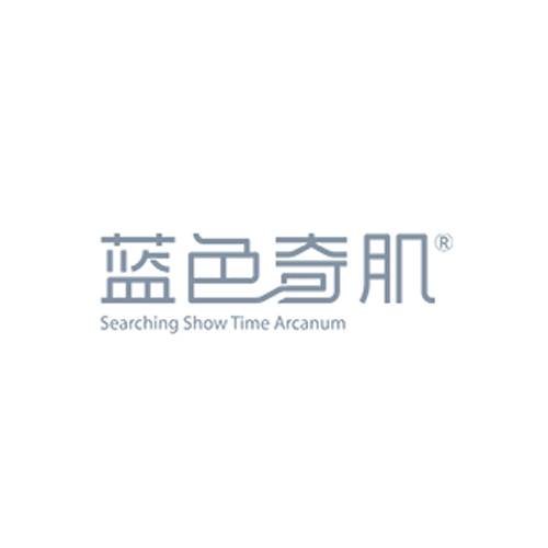 蓝色奇肌