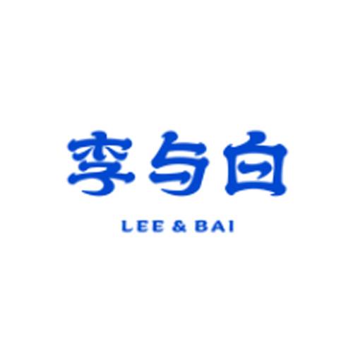 李与白包子铺