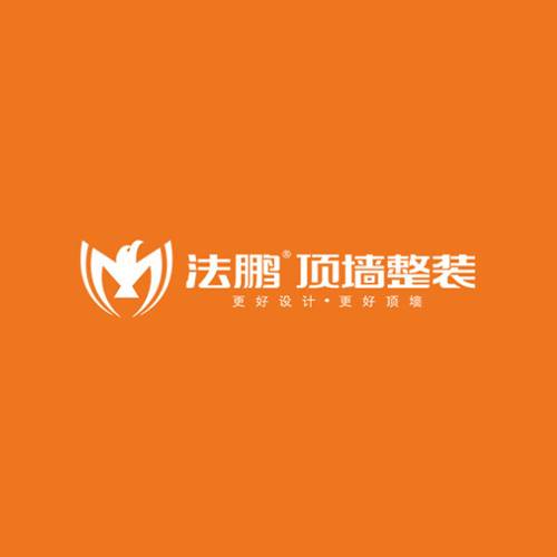 法鹏顶墙整装