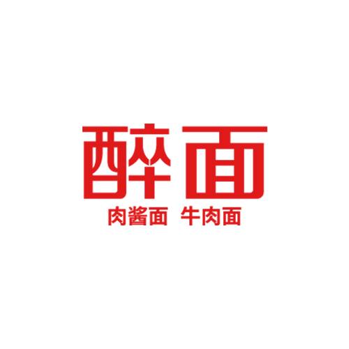 醉面