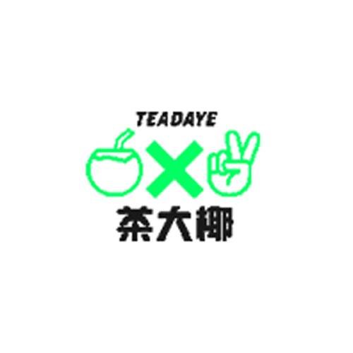 茶大椰