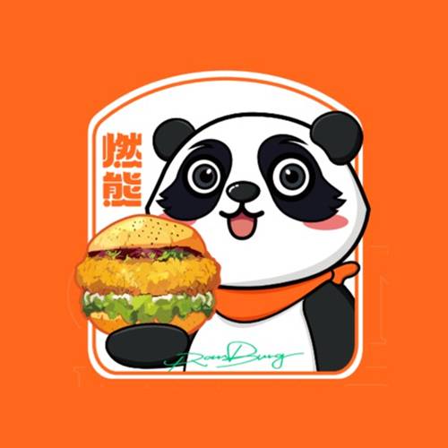 燃熊中国汉堡