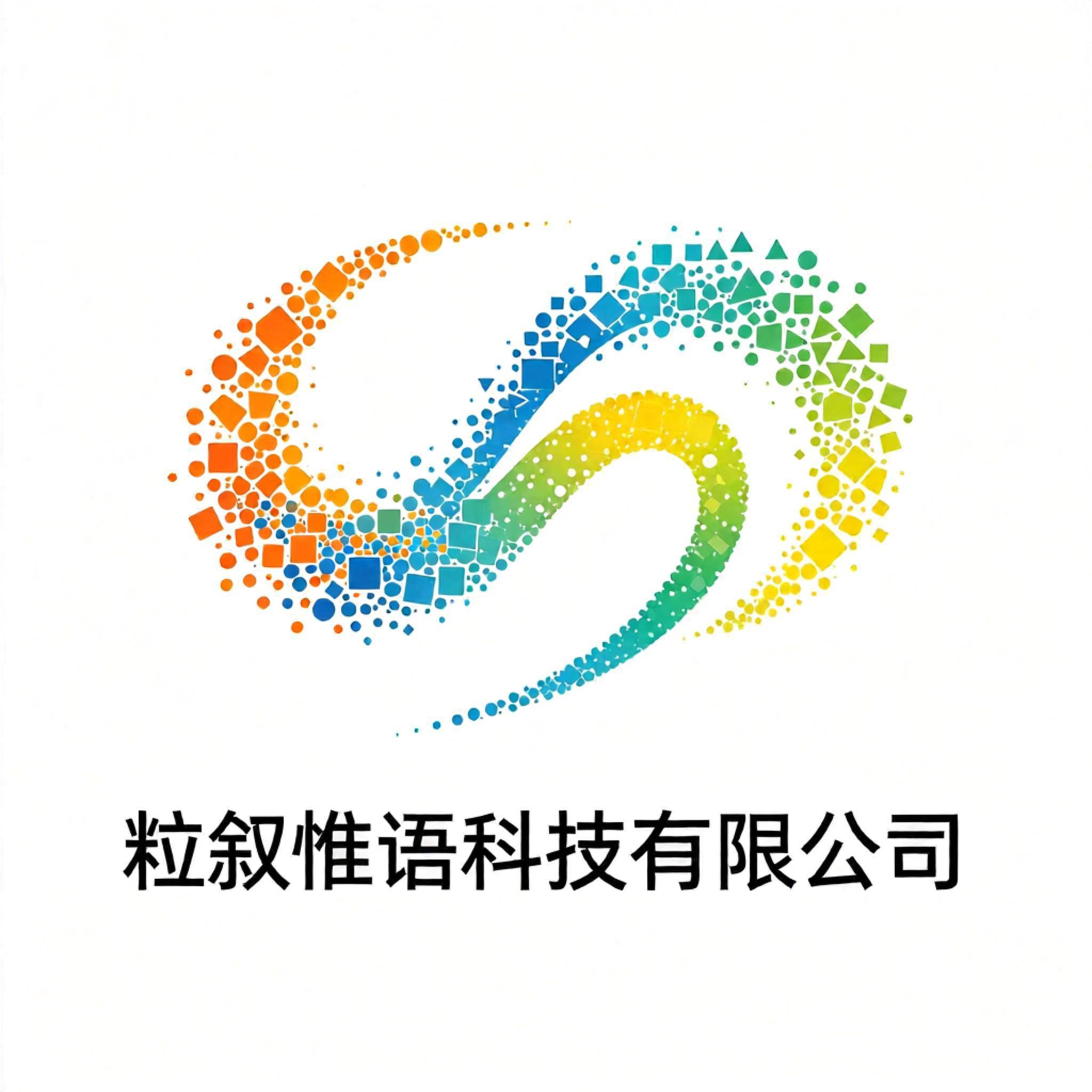 福诉