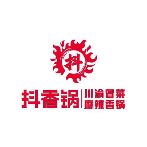 抖香锅麻辣香锅