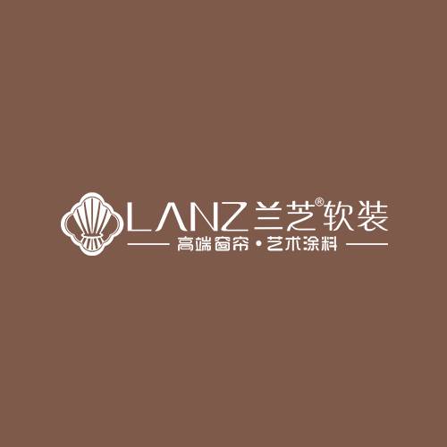 兰芝软装