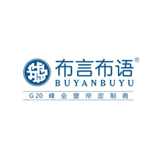 布言布语