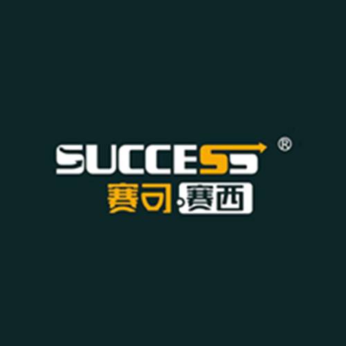 赛可赛西汉堡