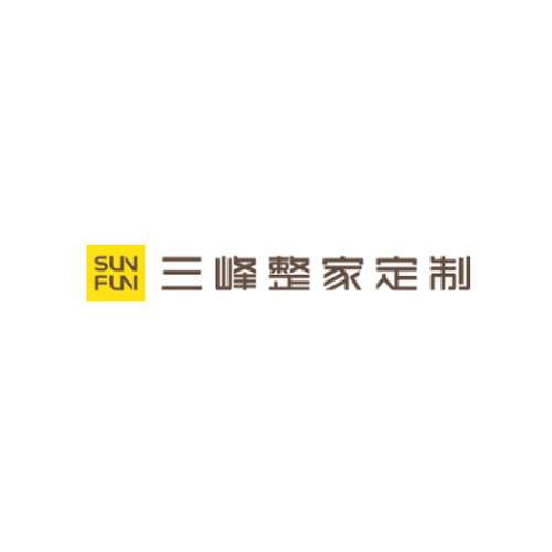 三峰整家定制