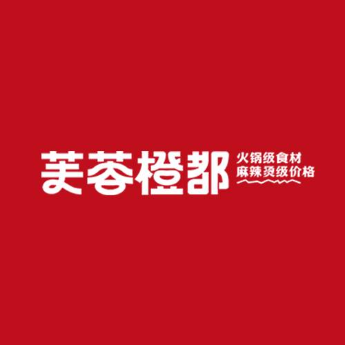 芙蓉橙都火锅冒菜