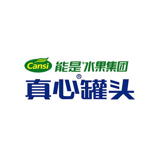 真心罐头