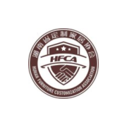 湖南省定制家居协会