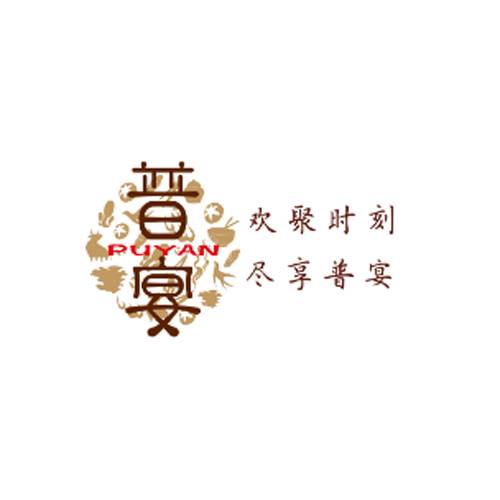 普宴预制菜