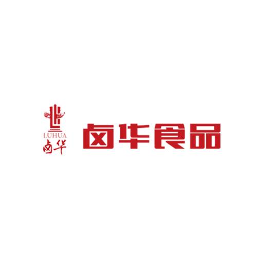 卤华食品