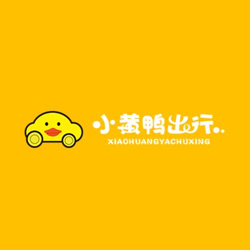 小黄鸭出行共享电单车