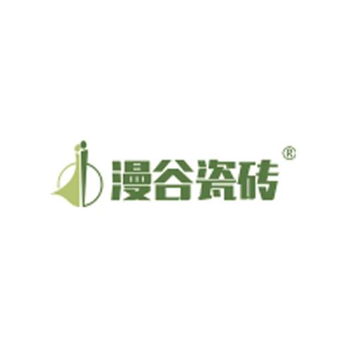 漫谷瓷砖