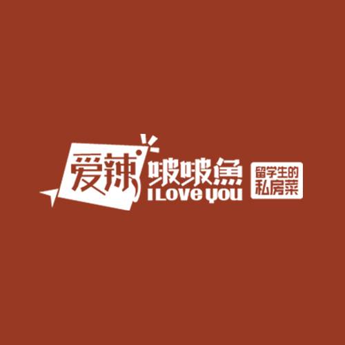 爱辣啵啵鱼