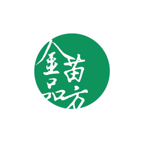金品苗方