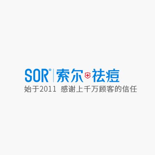SOR索尔祛痘