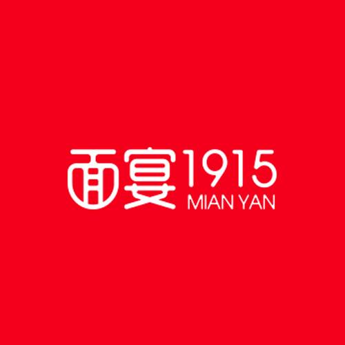 面宴1915