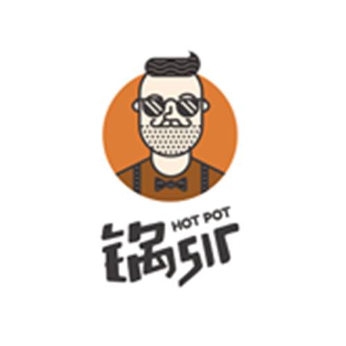 锅sir