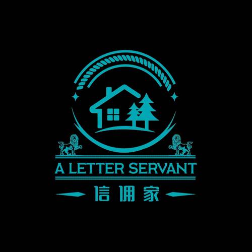信佣家家政服务