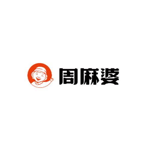 周麻婆